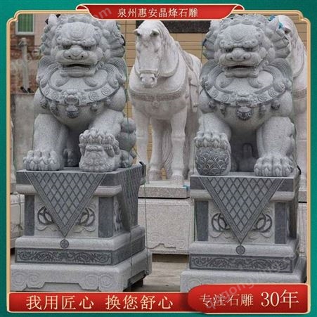 石雕动物成对定做 汉白玉狮子带底座 寺庙门口石狮摆件