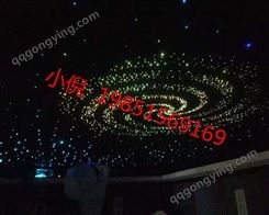湖南株洲市地下室星空顶满天星声学吸音板私人定制