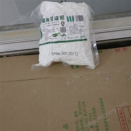 豌豆粉 JLY/金绿缘 豌豆淀粉批发厂家 快速发货