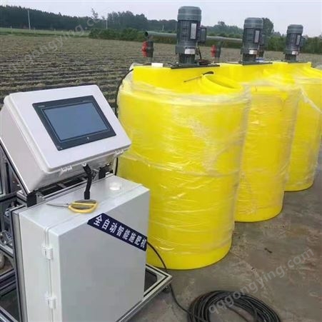 节水设备水肥一体化智能灌溉系统滴灌喷灌潮汐灌溉等 施肥机
