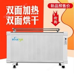 未蓝WL-TJ2000 碳晶电暖器 家用 节能 电采暖 取暖器