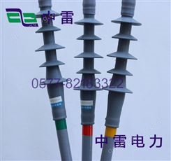 电缆冷缩附件/单芯三芯/电缆终端中间