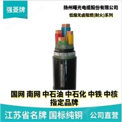 低烟无卤阻燃电力电缆 WDZ-YJV YJY 0.6/1KV 定制加工A/B/C级