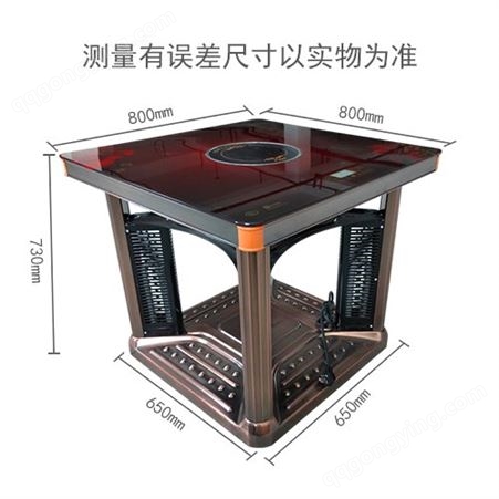 未蓝 WL-DNZ(A) 煤改电 家用 取暖桌
