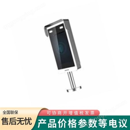 海康威视DS-K5603-Z人脸识别组件