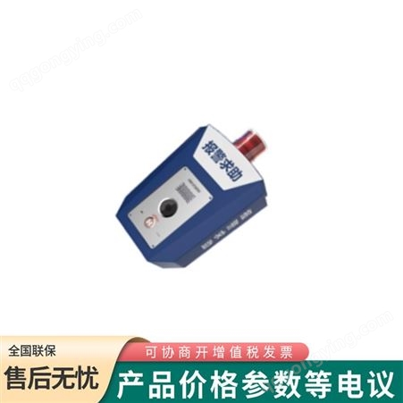 海康威视DS-PEA22-B/GLT紧急求助报警箱