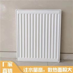 家用水暖壁挂式散热器 散热器厂家 暖气片价格 货源充足
