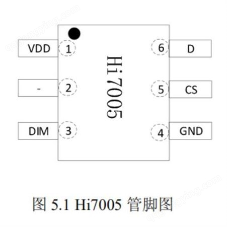 LED恒流电源芯片 HI7005S/智芯半导体 共阳辉度调光 LED电源芯片