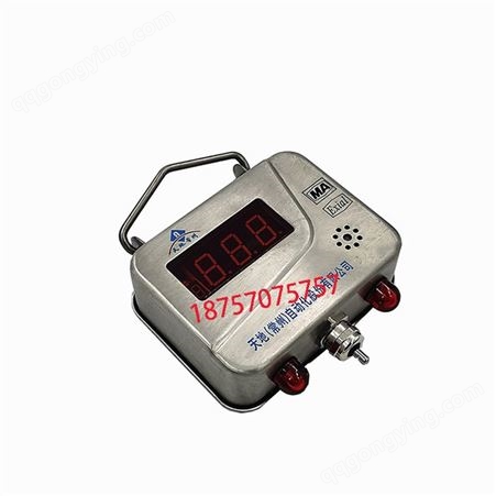 天地常州GWSD50/100矿用温湿度传感器 GWSD50/100价格