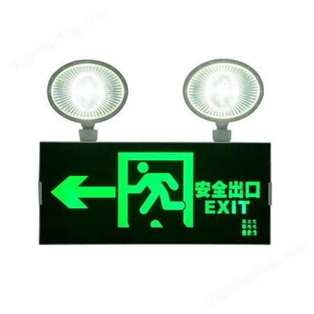 星孚智创 复合型国标LED消防应急照明灯具安全出口双头指示应急灯具