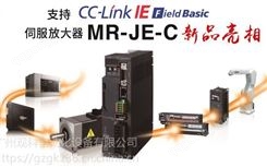 三菱程控器FX3GE-24MR/ES用于全自动对角线焊接机