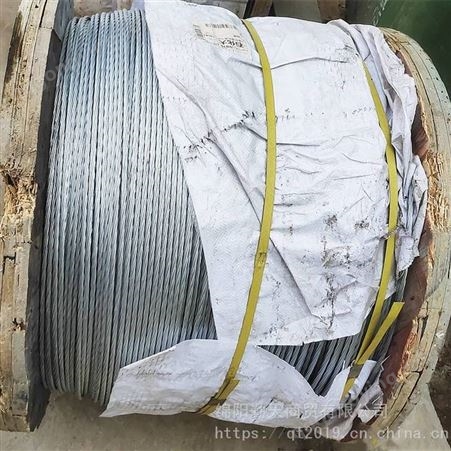 凯里上门回收钢绞线 回收镀锌钢绞线 大量回收架空光缆