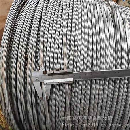广元回收1.8×7镀锌钢绞线 四川上门回收钢绞线 光纤光缆