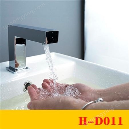 和力成HLC感应水龙头单冷H-D001 卫浴感应水