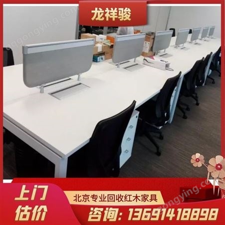 北京收办公桌家具  批量上门收，免费估价 欢迎咨询