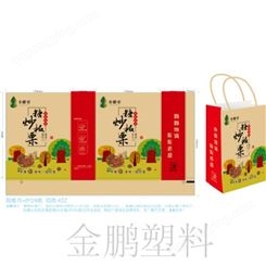 安徽定制环保食品包装袋 纸质零食打包袋 金鹏塑料 量大从优 欢迎咨询