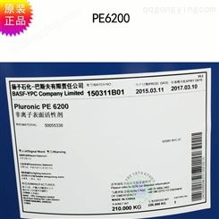 巴斯夫低泡异构醇PE-6200非离子表面活性剂PE6200 一桶起定