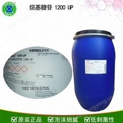 plantacare APG1200烷基糖苷1200UP 表面活性剂易漂洗低刺激环保