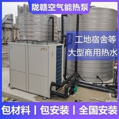 空气能热水器空气源电热泵热水器大量现货直发生能同款空气能热水器陇赣