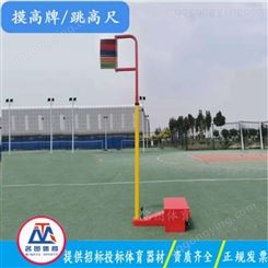 摸高架篮球摸高架可移动可拆装篮球运动员弹跳训练高度测量尺