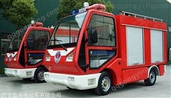 贵州六盘水市电动消防车厂家电动微型消防站119消防车