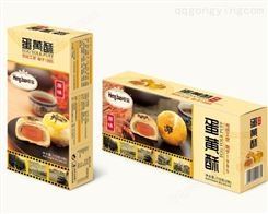 零食工厂货源批发 深圳蛋黄酥生产厂家