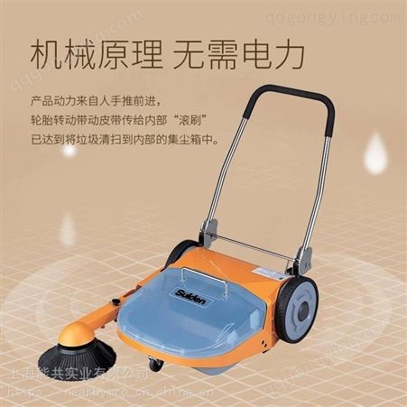 供应日本Suiden瑞电ST-651手推扫地机 人力扫地机 清扫机