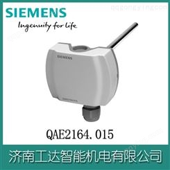 QAE2164.010 水管温度传感器 Siemens/西门子