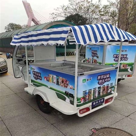 LK 100流动冰淇淋车冷饮车移动商用摆摊冰激凌车甜筒雪糕车