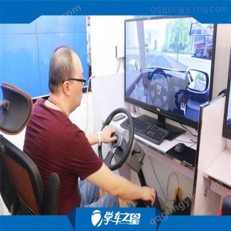 大车驾驶模拟器-汽车驾驶模拟器设备-模拟驾驶器加盟免加盟费市场空白