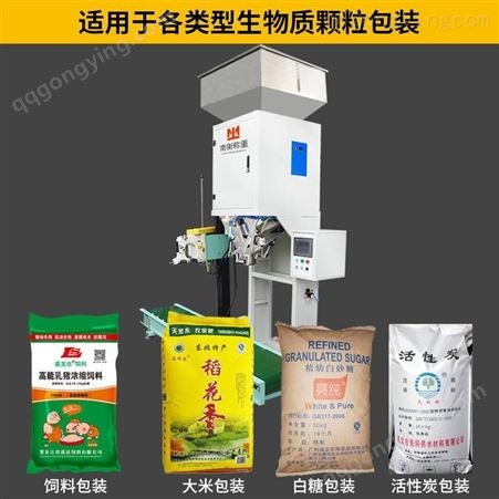 粉料包装机 自动粉体包装机 重钙粉料包装机 NH-K18 南衡