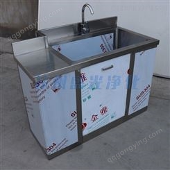 厂家供应不锈钢洗手池（定制型）不锈钢水池 洗手槽 清洗池