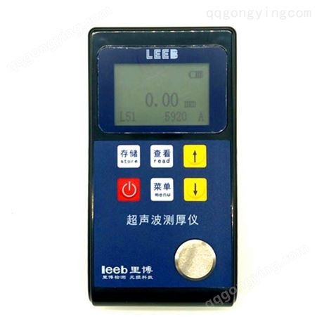 里博Leeb322便携式数显测厚仪 钢管厚度测量仪 钢材测厚仪