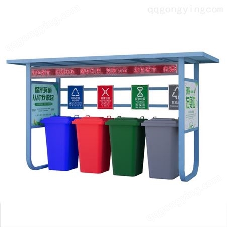  社区垃圾回收亭 四分类不锈钢收集亭 城市垃圾分类亭