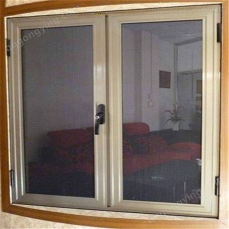 防蚊纱窗 铝合金纱窗 上门测量安装