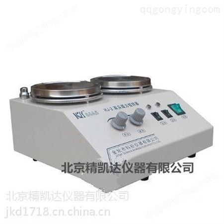 北京精凯达JK216662双工位双联磁力搅拌器 双头恒温磁力搅拌器 多头不锈钢加热盘 HJ-2