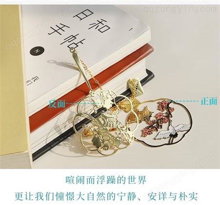 时间之旅 古典中国风 黄铜扇形团扇书签 简约文艺精美流苏 创意小礼品