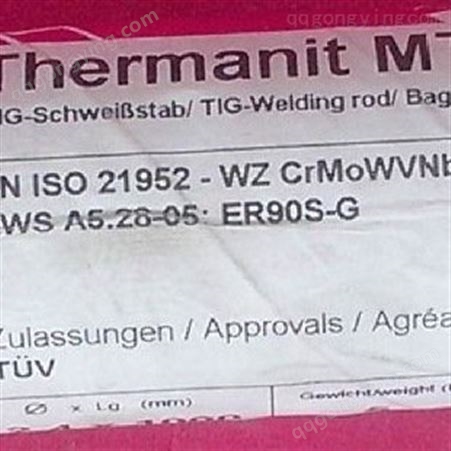 德国蒂森E8018-B2焊条 E8018-B2耐热钢管道焊条