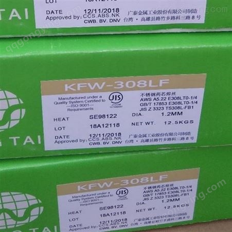 中国台湾广泰KMS-308L不锈钢焊丝不锈钢气保焊丝ER-308L实心不锈钢焊丝