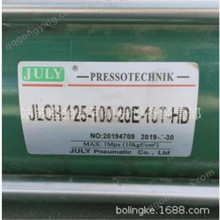 中国台湾JULY油缸PRESSOTECHNIK 液压缸JLCH-125-100-20E-10T-HD