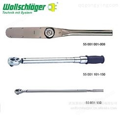 wollshclaeger扭矩 沃施莱格 德国进口表盘式扭矩扳手 定制销售