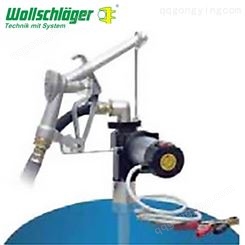 电泵 德国进口沃施莱格wollschlaeger 充电电泵组套 加工定制