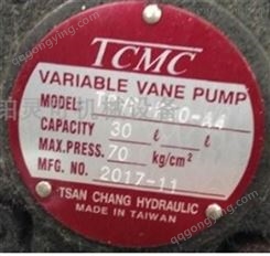 中国台湾TCMC液压油泵叶片泵TSAN CHANG HYDRAULIC MADE IN TAIWAN