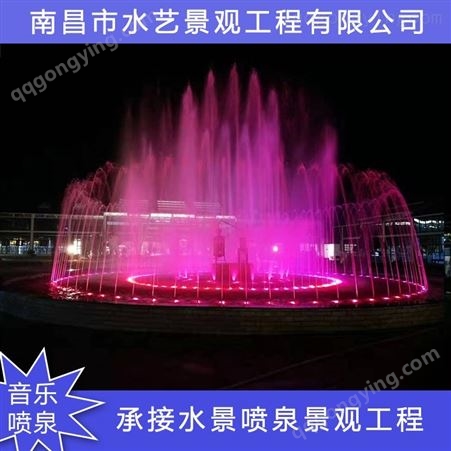 水艺景观 旱喷水景 音乐喷泉 造型多变 性能稳定 广场喷泉