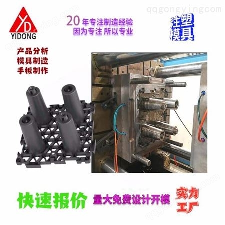 上海一东注塑模具工业建材管件开模塑异型材设计订制塑料管件厂