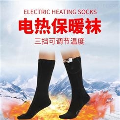 红惟缘亚马逊跨境发热袜子保暖加热袜子男女暖脚袜冬季长筒电热袜子批发