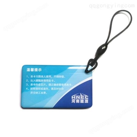 滴胶卡FM1208物业门禁卡定制滴胶芯片卡