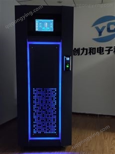 智能机柜温控预警灯带YC-7332 高性能三色LED灯变色控制器 自带温度探头
