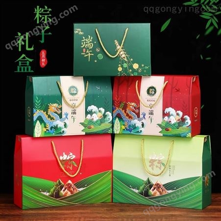 粽子包装礼盒 端午节粽子礼品包装礼盒外包装 通用纸盒高档包装袋 礼品盒定制