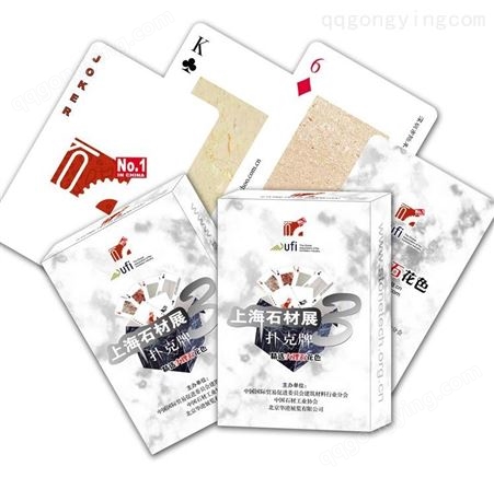 精品宣传用纸牌印刷生产 扑克纪念品个性定制